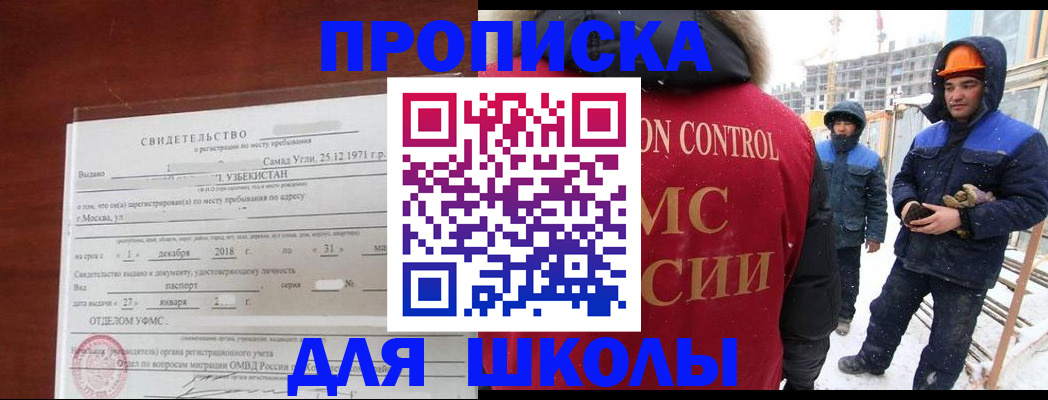 форма 3 в Сясьстрое