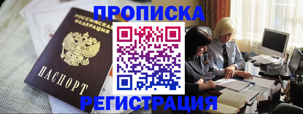 найти адрес прописки в Сясьстрое